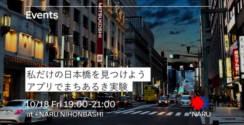 立教大学経済学部 舘野ゼミ 活用事例画像 1