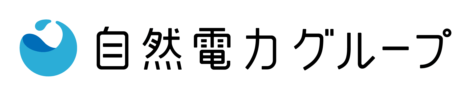 自然電力株式会社