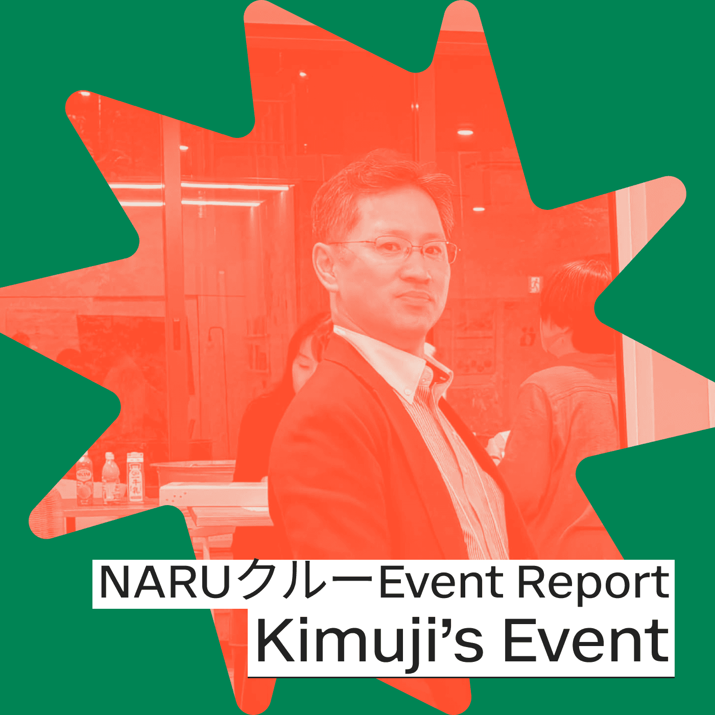 ゆるトーーク！団塊ジュニア世代編〜みんな、60歳をどう迎える？～
