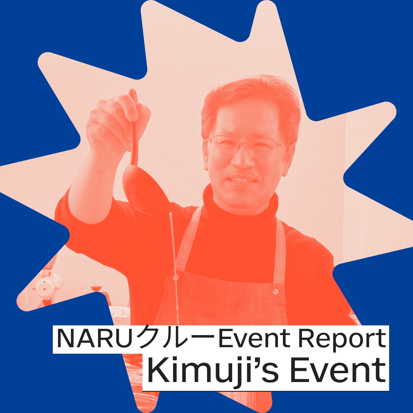 出汁割りラボ・だし×日本酒の黄金比を探す夜 