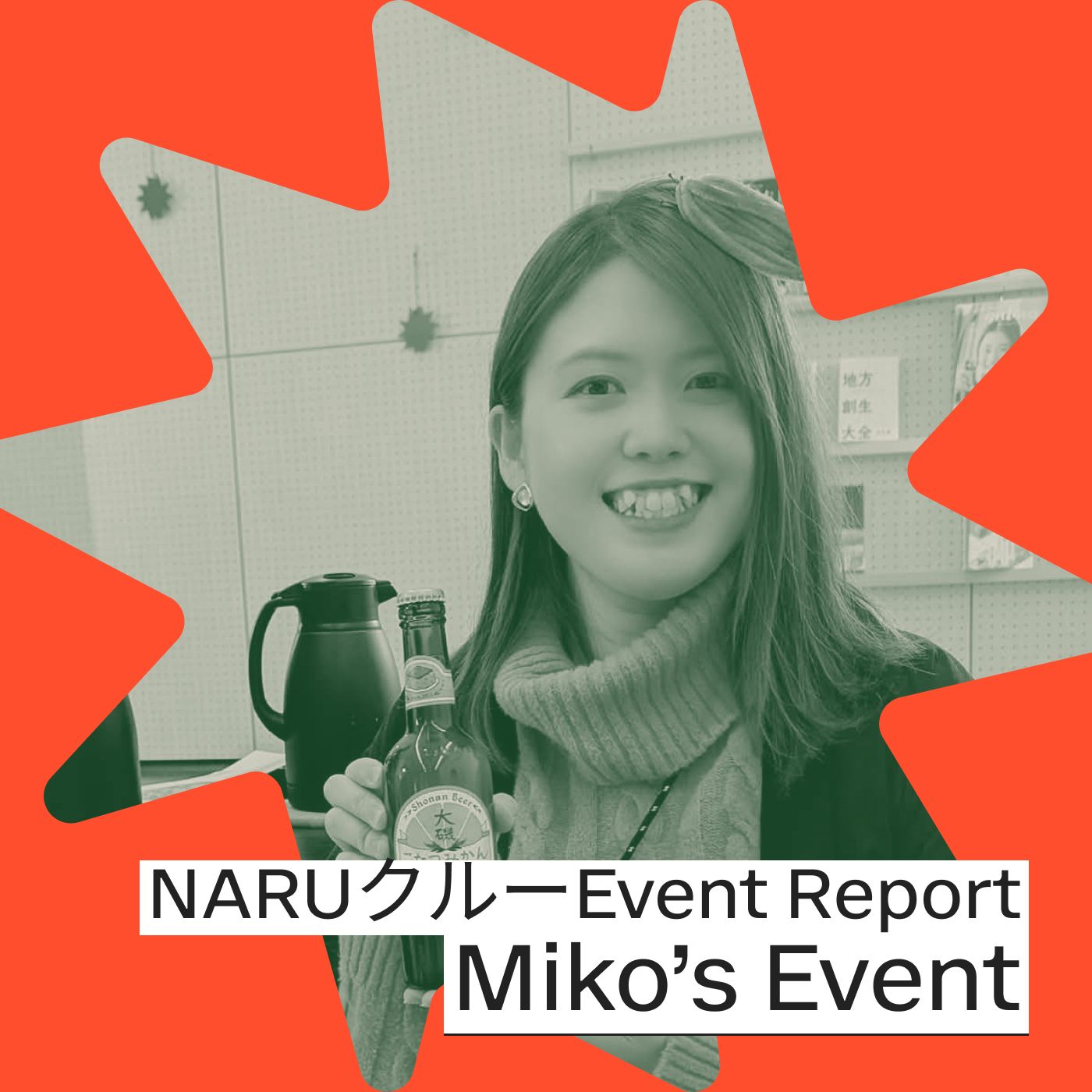 こたつでボードゲーム！ 〜はじめましてが団らんになる日in日本橋〜